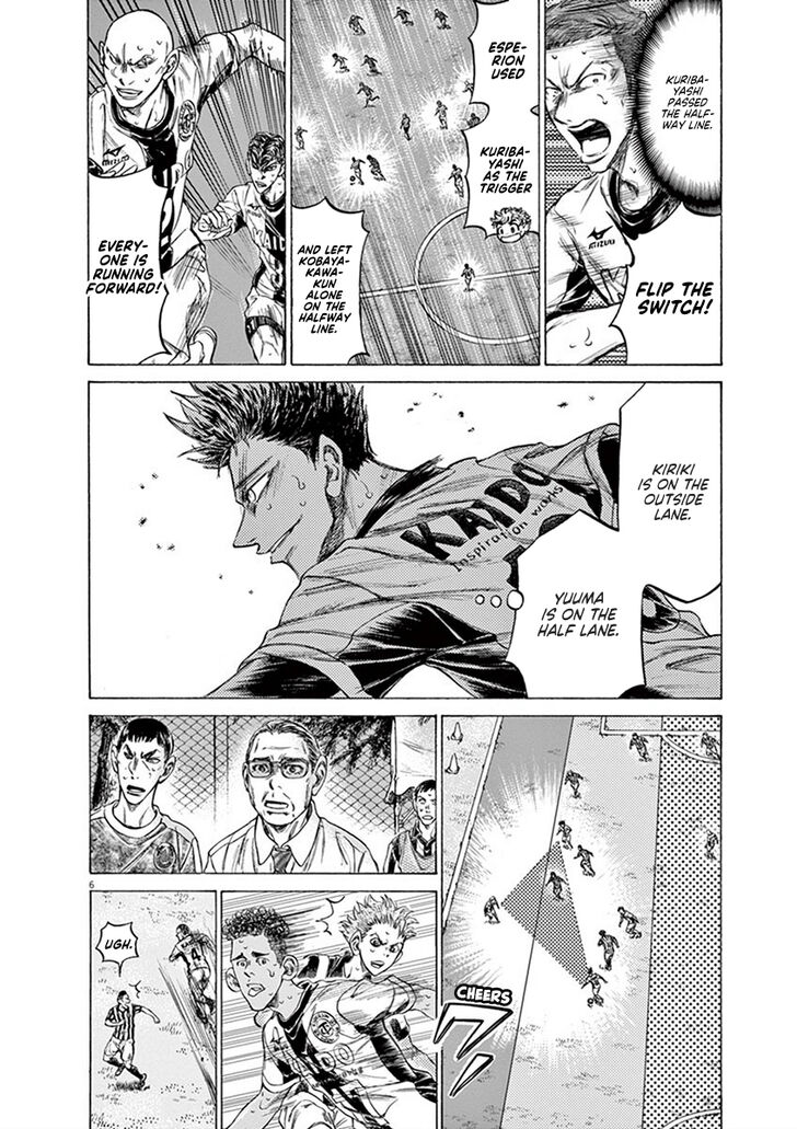 Ao Ashi, Chapter 201 image 06